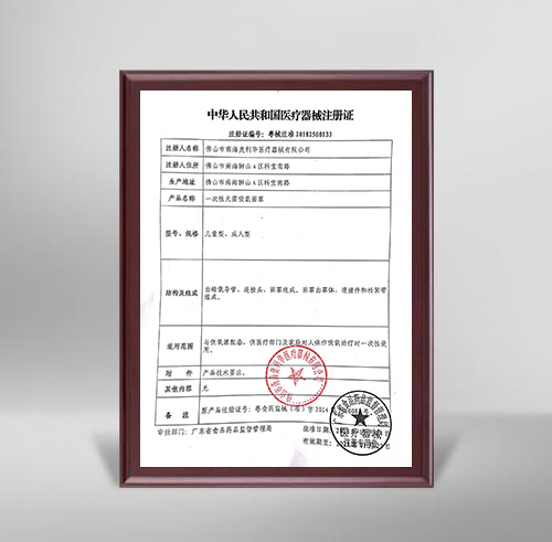 一次性无菌吸氧面罩